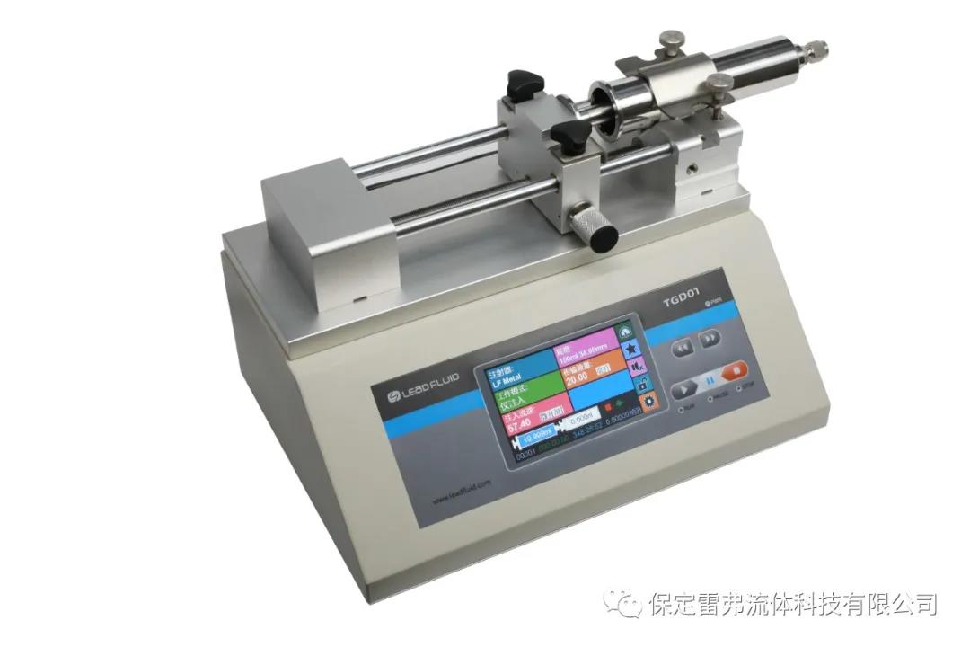 雷弗實驗室注射泵TGD系列解說